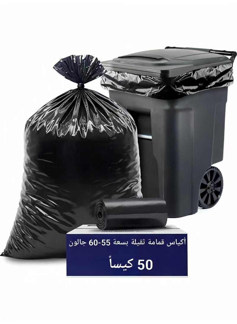 تشيندا ٥٠ قطعة أكياس قمامة سوداء كبيرة جداً (٥٥-٦٠ غالون، ٨٠×١٠٠ سم)، أغطية قواعد قمامة سميكة، مناسبة للمنزل والمكتب والفندق والخارج والحدائق وإدارة الممتلكات والمناطق التجارية - Image 1